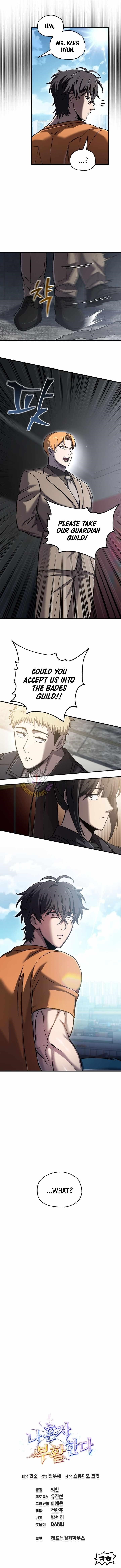 Solo Resurrection Chapter 62 - Page 12