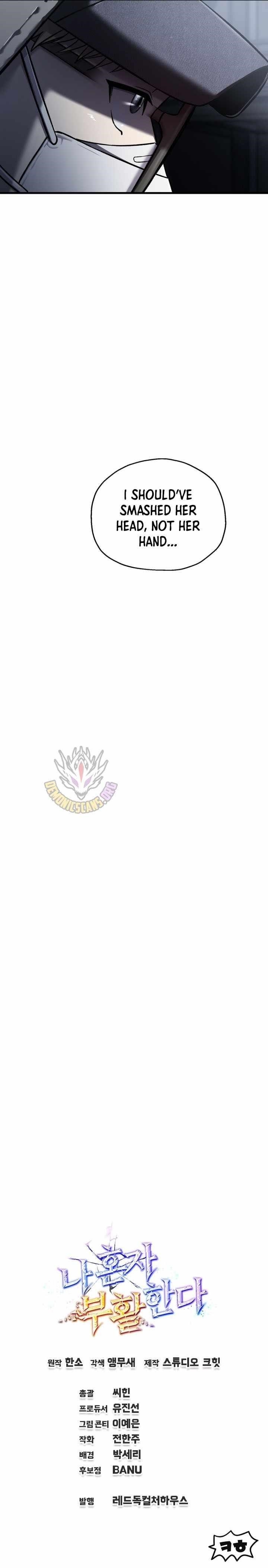 Solo Resurrection Chapter 67 - Page 12