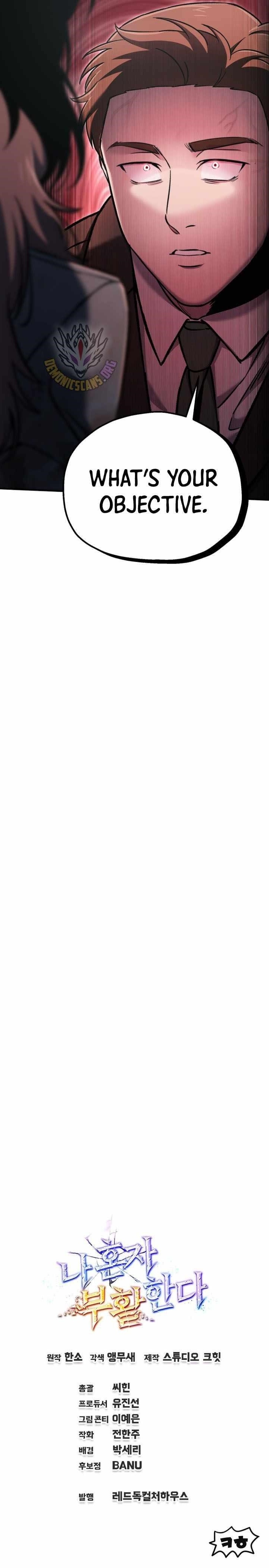 Solo Resurrection Chapter 69 - Page 15