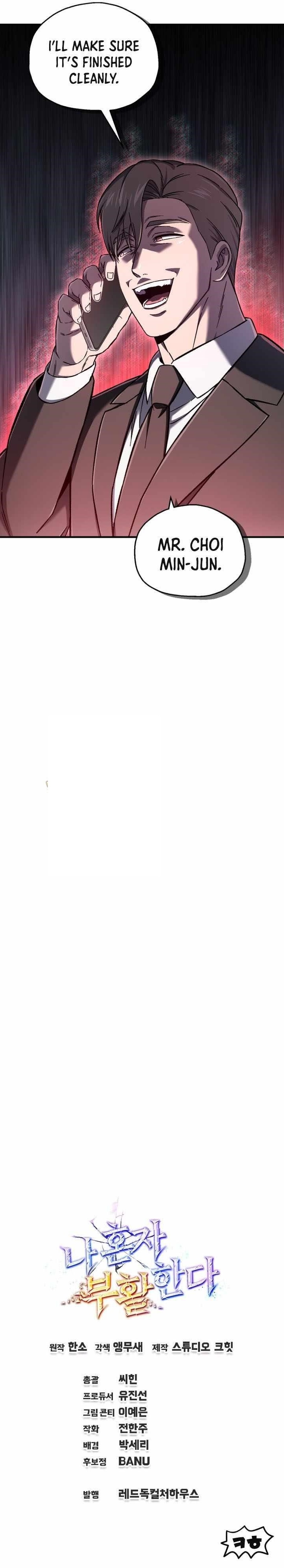 Solo Resurrection Chapter 70 - Page 14