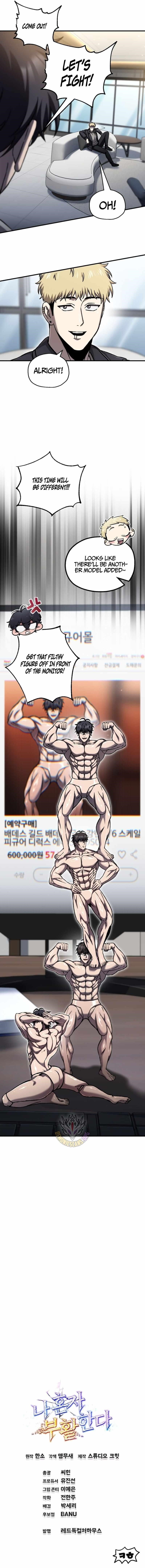 Solo Resurrection Chapter 74 - Page 11