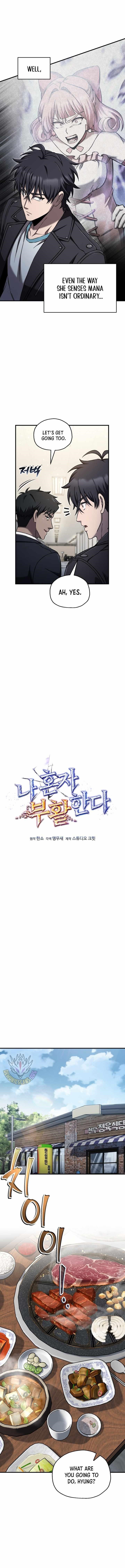 Solo Resurrection Chapter 78 - Page 5