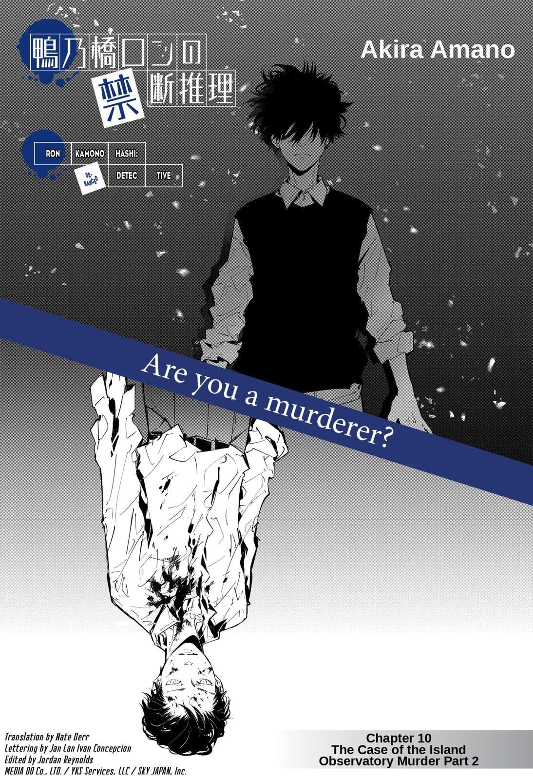 Ron Kamonohashi: Deranged Detective Chapter 10 - Page 1
