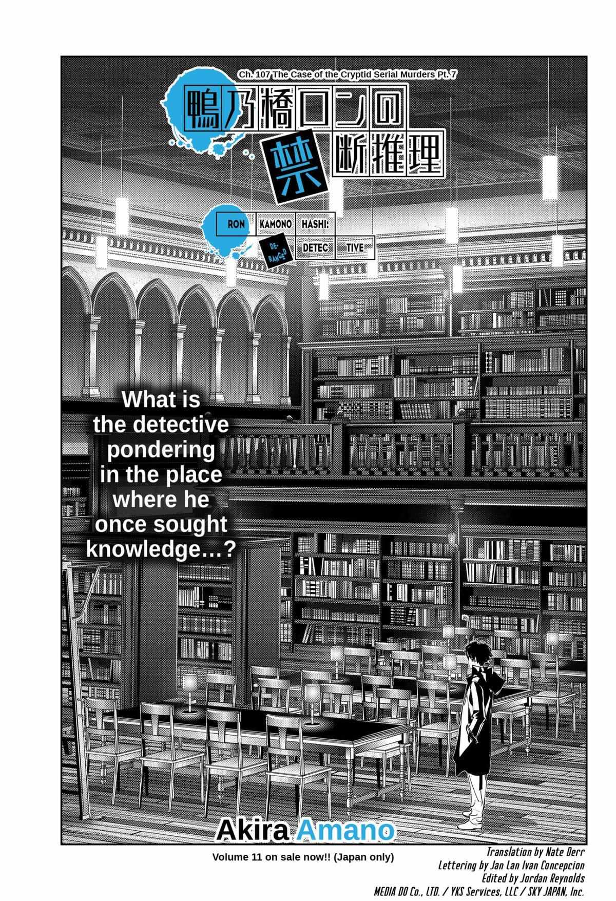 Ron Kamonohashi: Deranged Detective Chapter 107 - Page 1