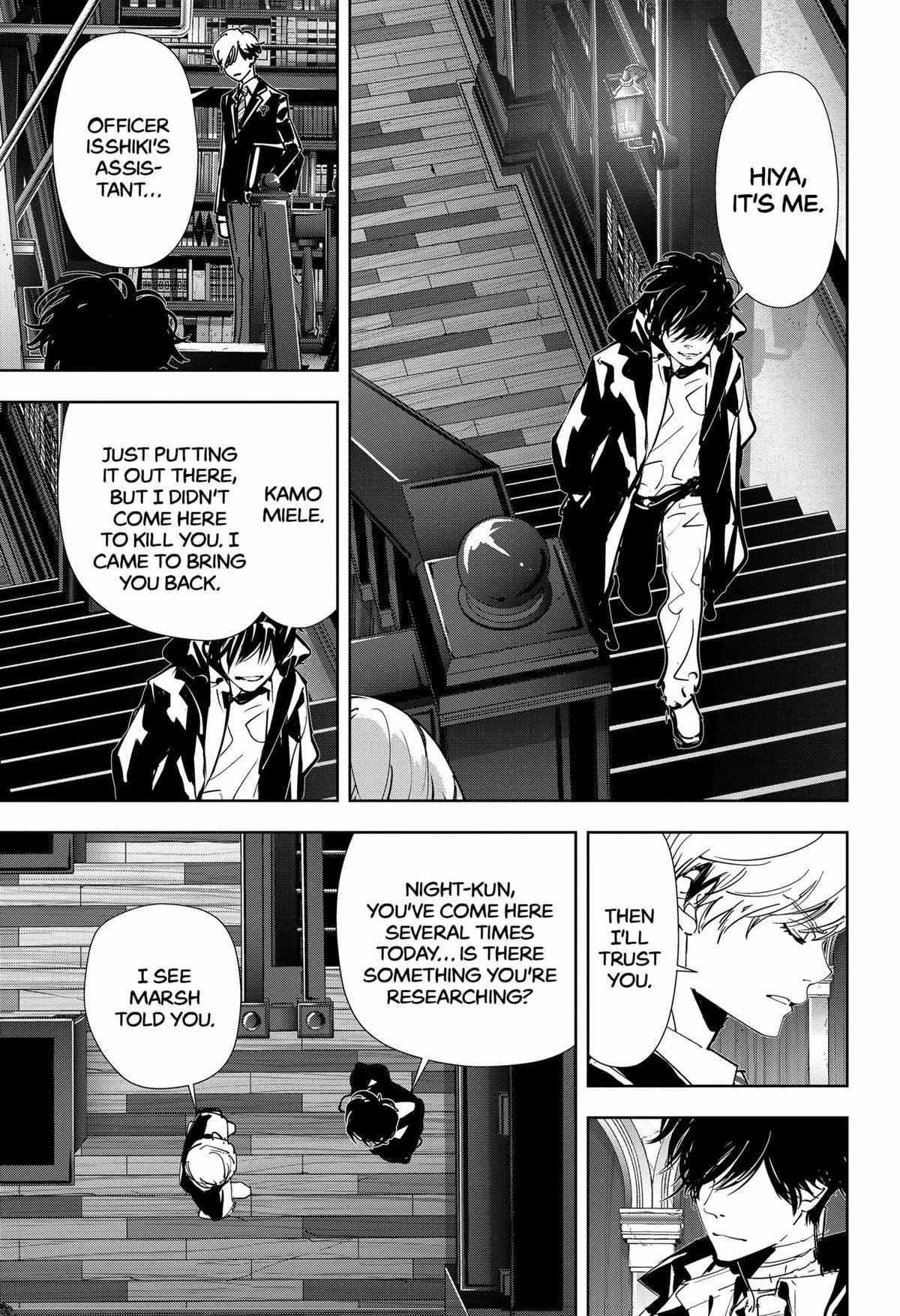 Ron Kamonohashi: Deranged Detective Chapter 107 - Page 3