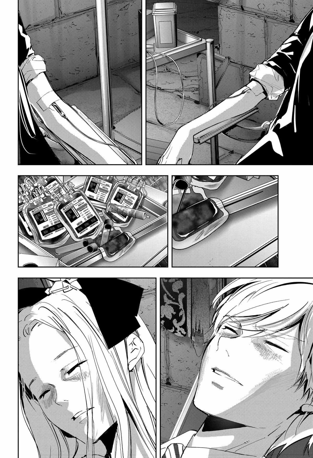 Ron Kamonohashi: Deranged Detective Chapter 112 - Page 22