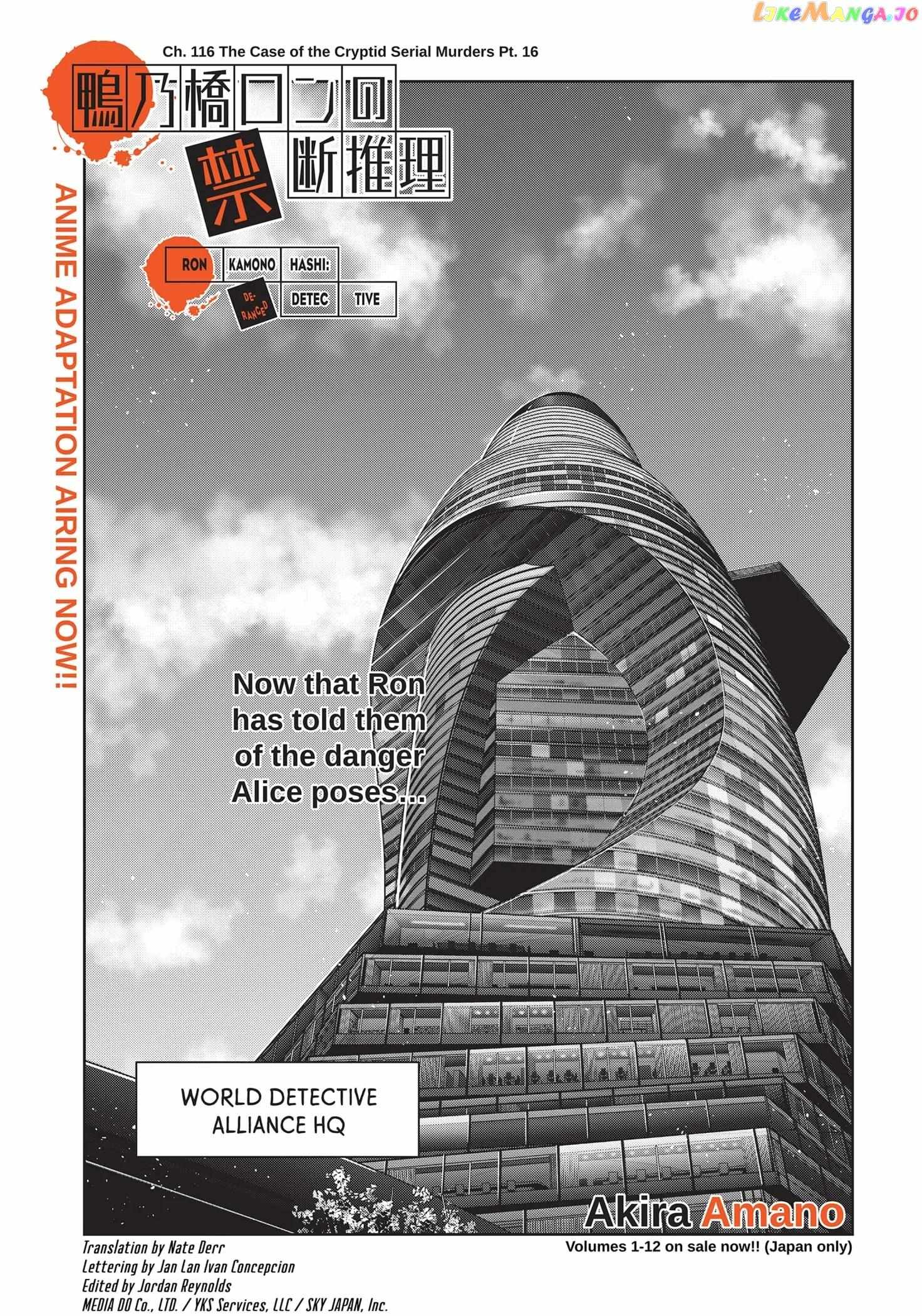 Ron Kamonohashi: Deranged Detective Chapter 116 - Page 1