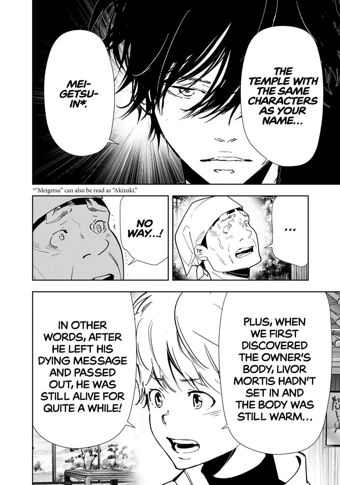 Ron Kamonohashi: Deranged Detective Chapter 123 - Page 14