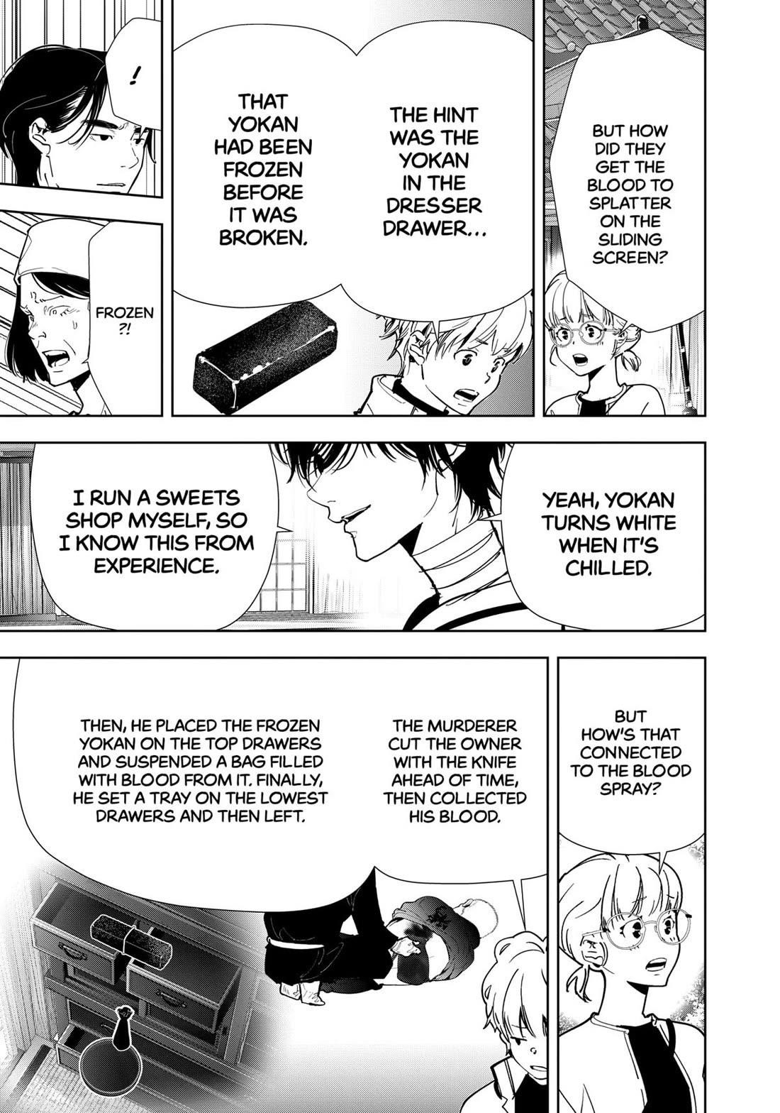 Ron Kamonohashi: Deranged Detective Chapter 123 - Page 7