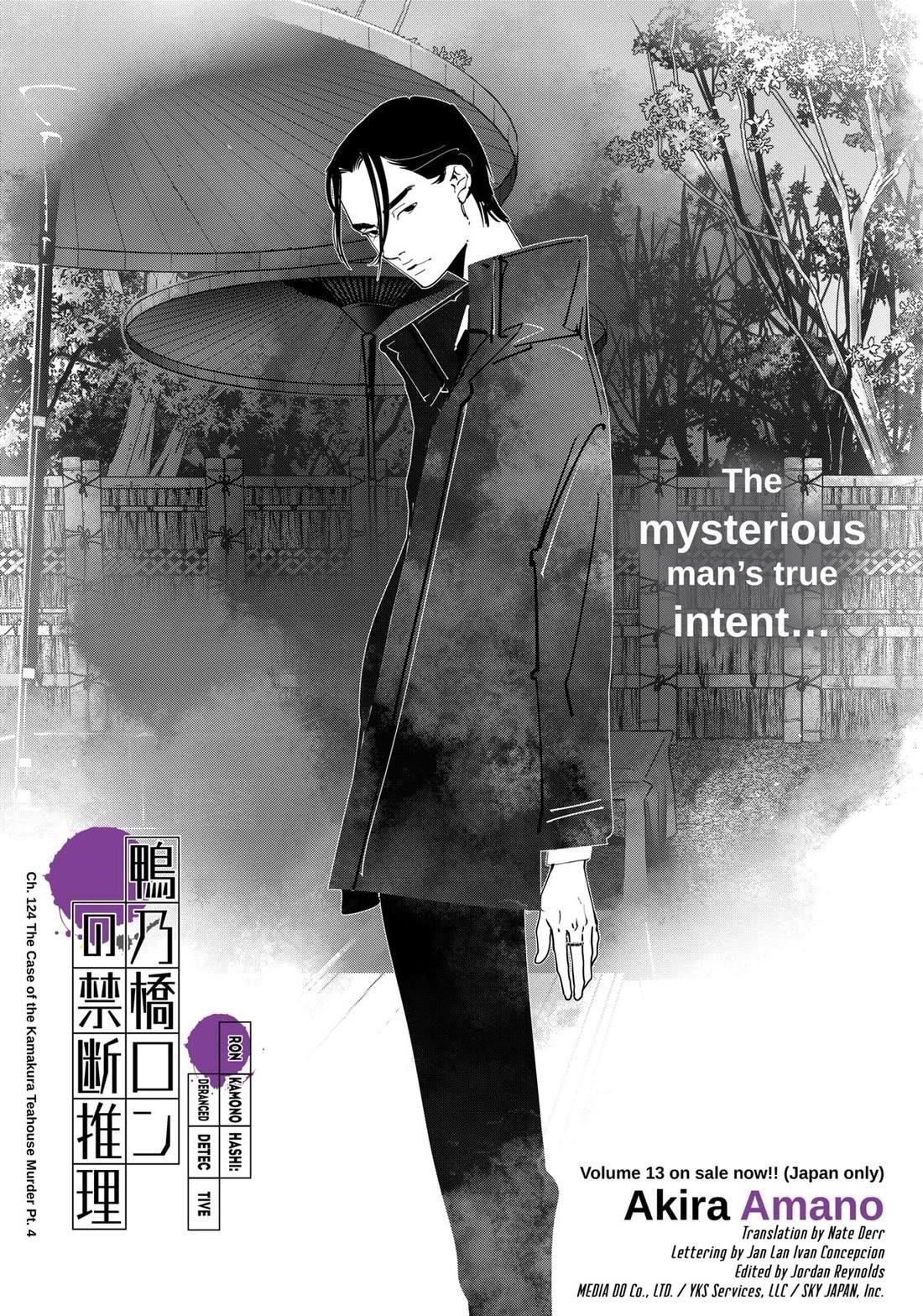 Ron Kamonohashi: Deranged Detective Chapter 124 - Page 1