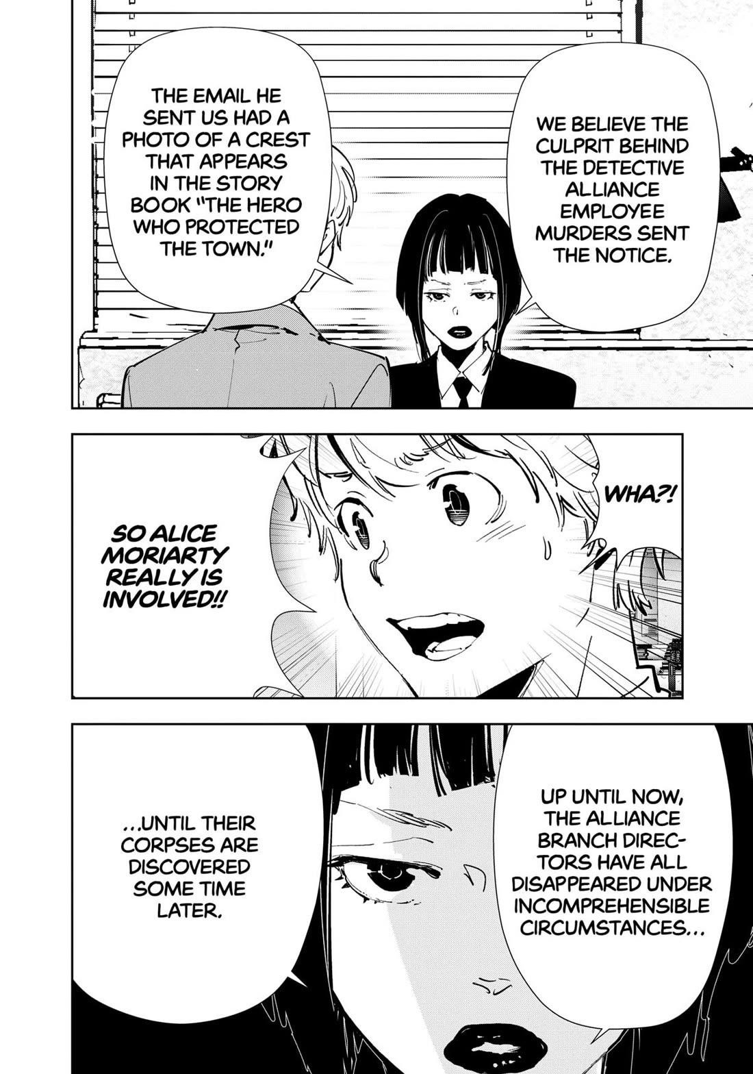 Ron Kamonohashi: Deranged Detective Chapter 126 - Page 12