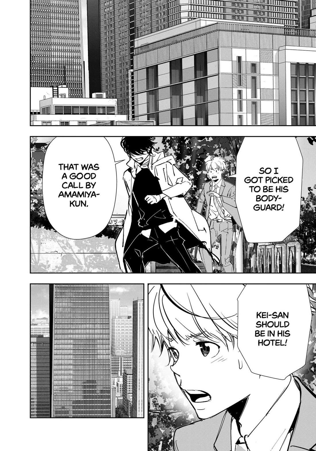 Ron Kamonohashi: Deranged Detective Chapter 126 - Page 14