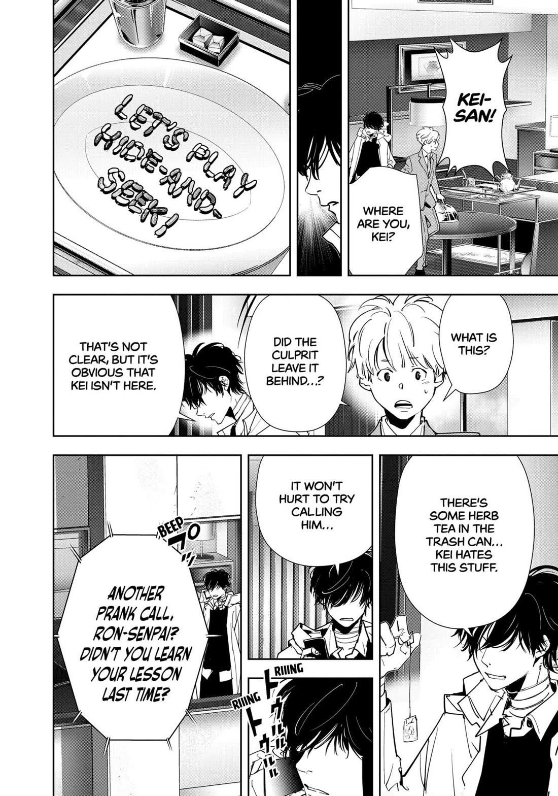 Ron Kamonohashi: Deranged Detective Chapter 126 - Page 16