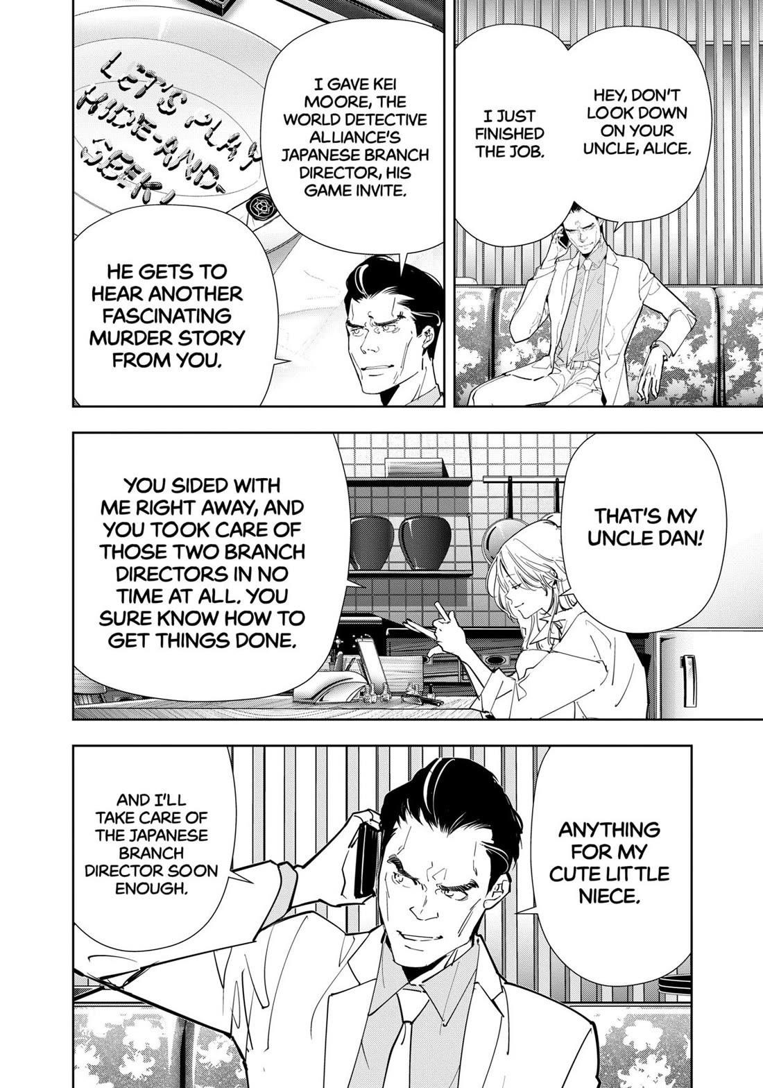 Ron Kamonohashi: Deranged Detective Chapter 126 - Page 4