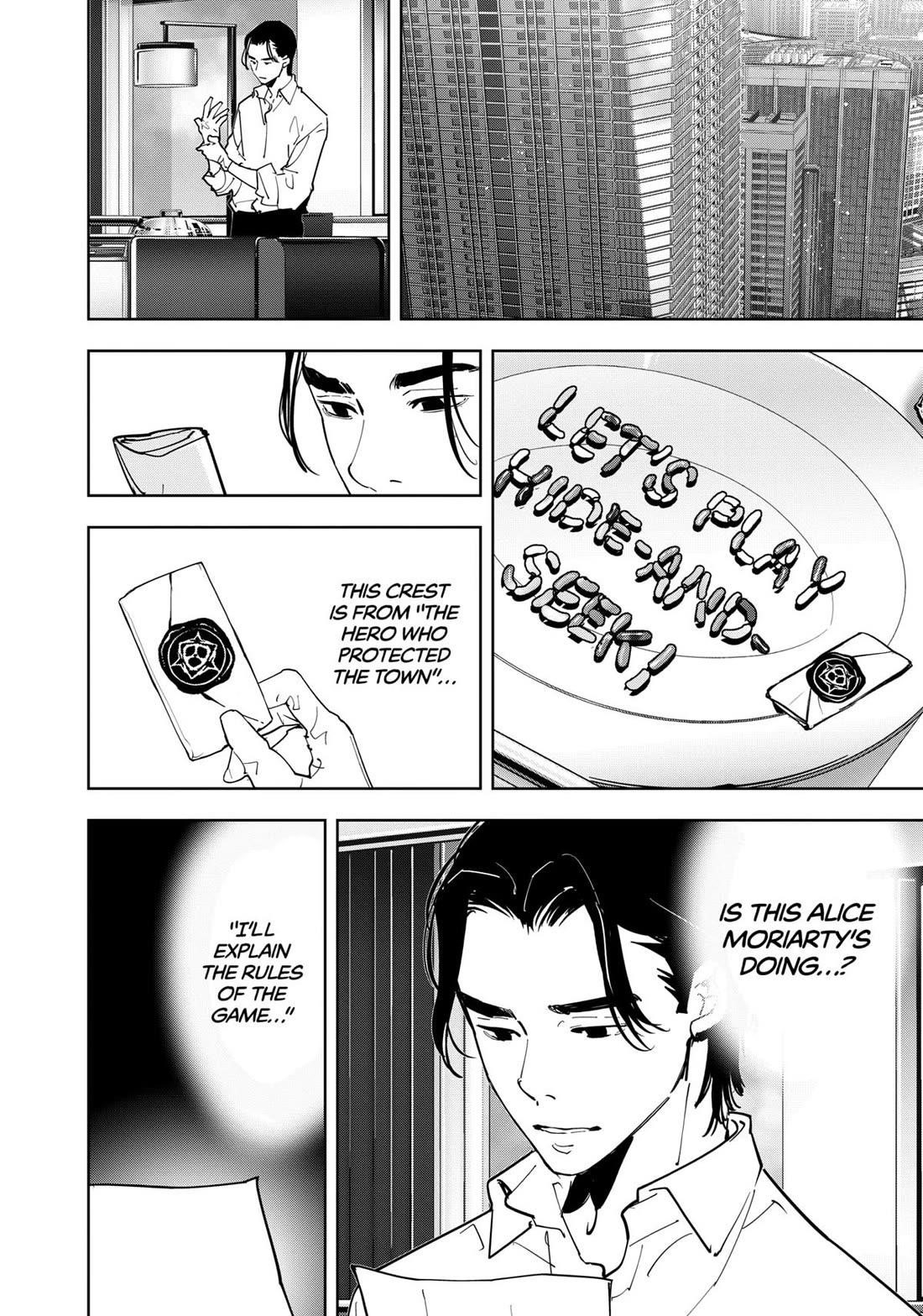 Ron Kamonohashi: Deranged Detective Chapter 126 - Page 8