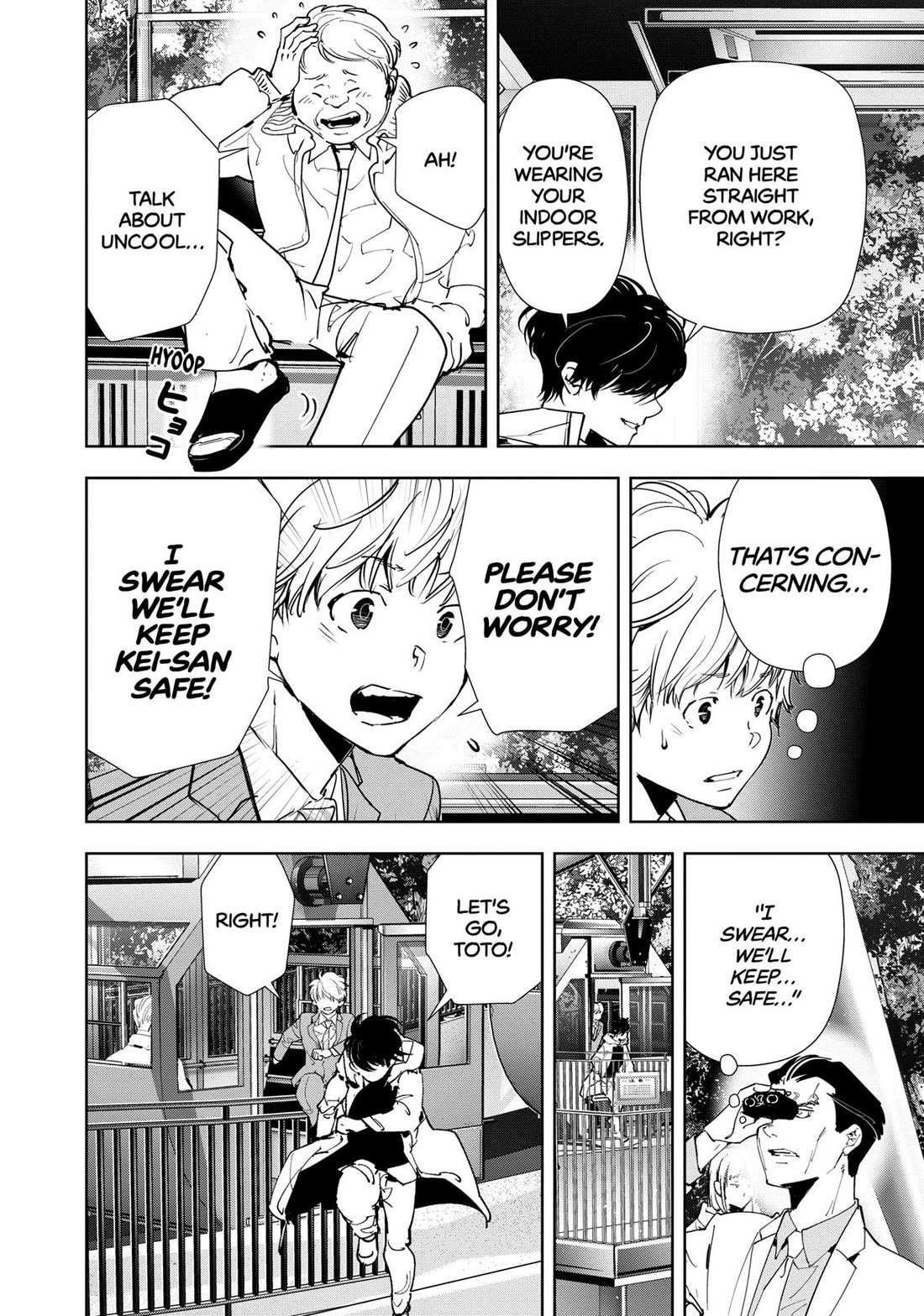 Ron Kamonohashi: Deranged Detective Chapter 131 - Page 6