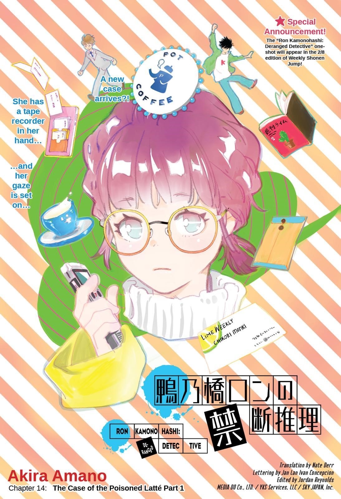 Ron Kamonohashi: Deranged Detective Chapter 14 - Page 1
