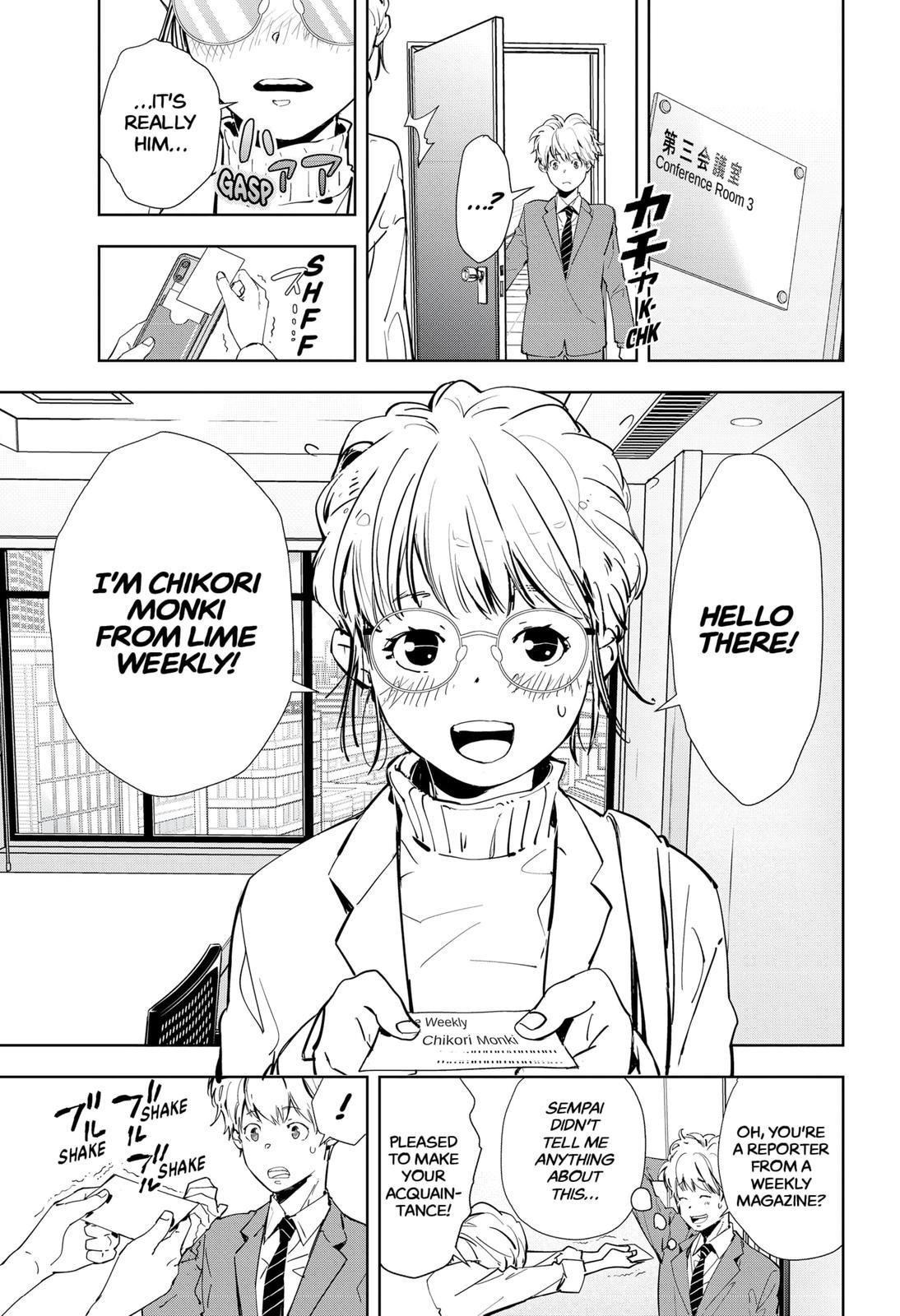 Ron Kamonohashi: Deranged Detective Chapter 14 - Page 7