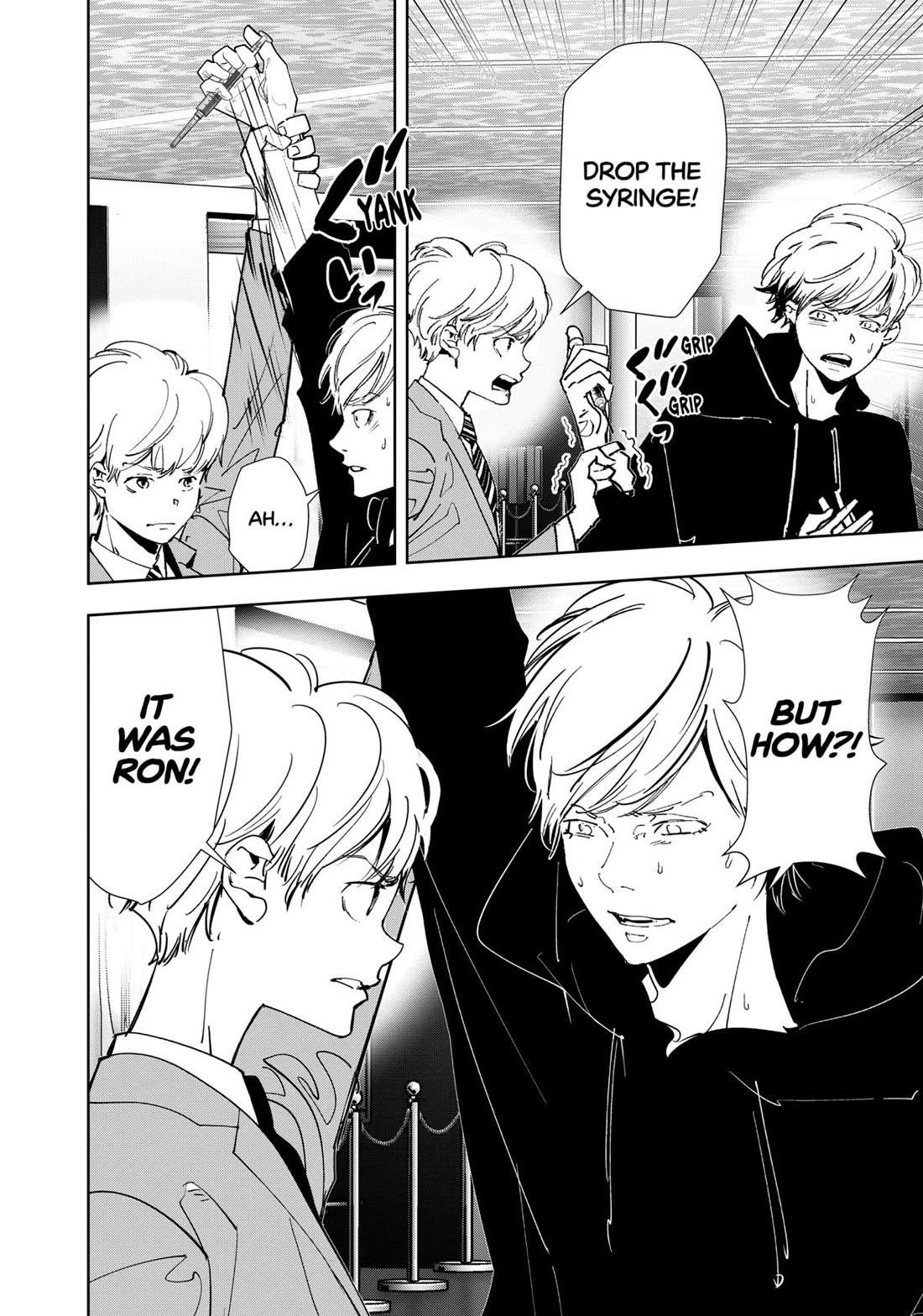 Ron Kamonohashi: Deranged Detective Chapter 144 - Page 13