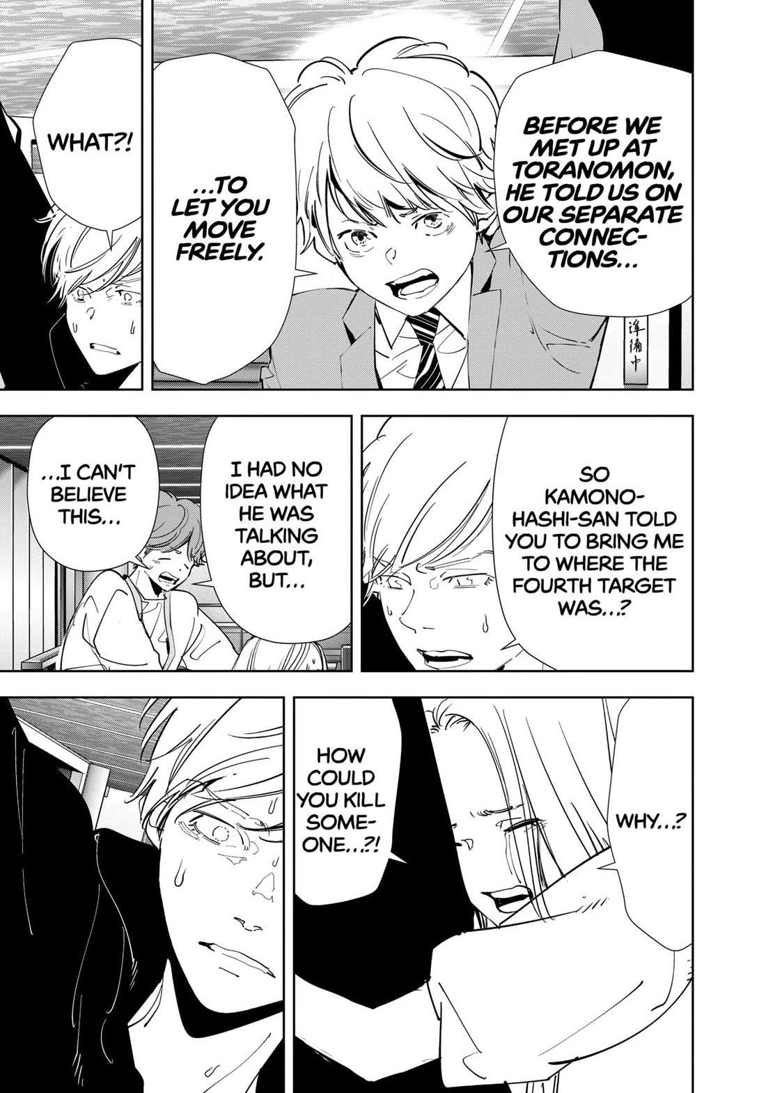 Ron Kamonohashi: Deranged Detective Chapter 144 - Page 14