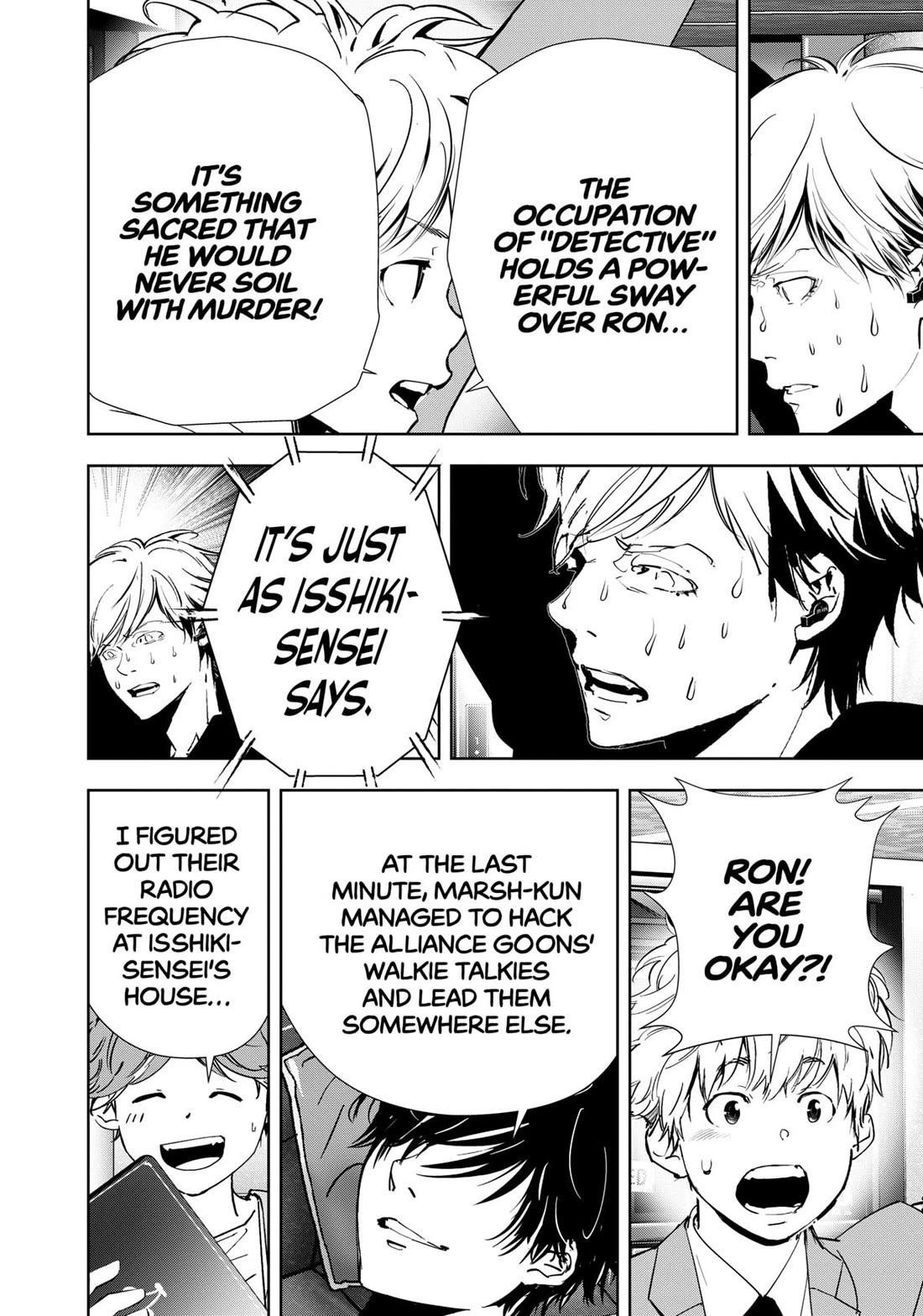 Ron Kamonohashi: Deranged Detective Chapter 144 - Page 17