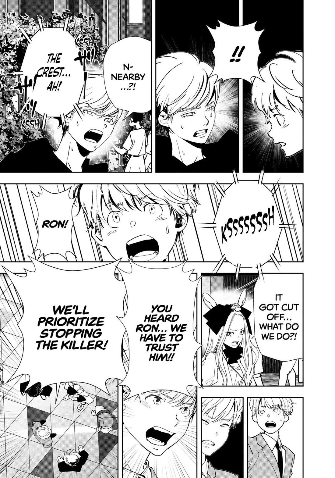 Ron Kamonohashi: Deranged Detective Chapter 144 - Page 6