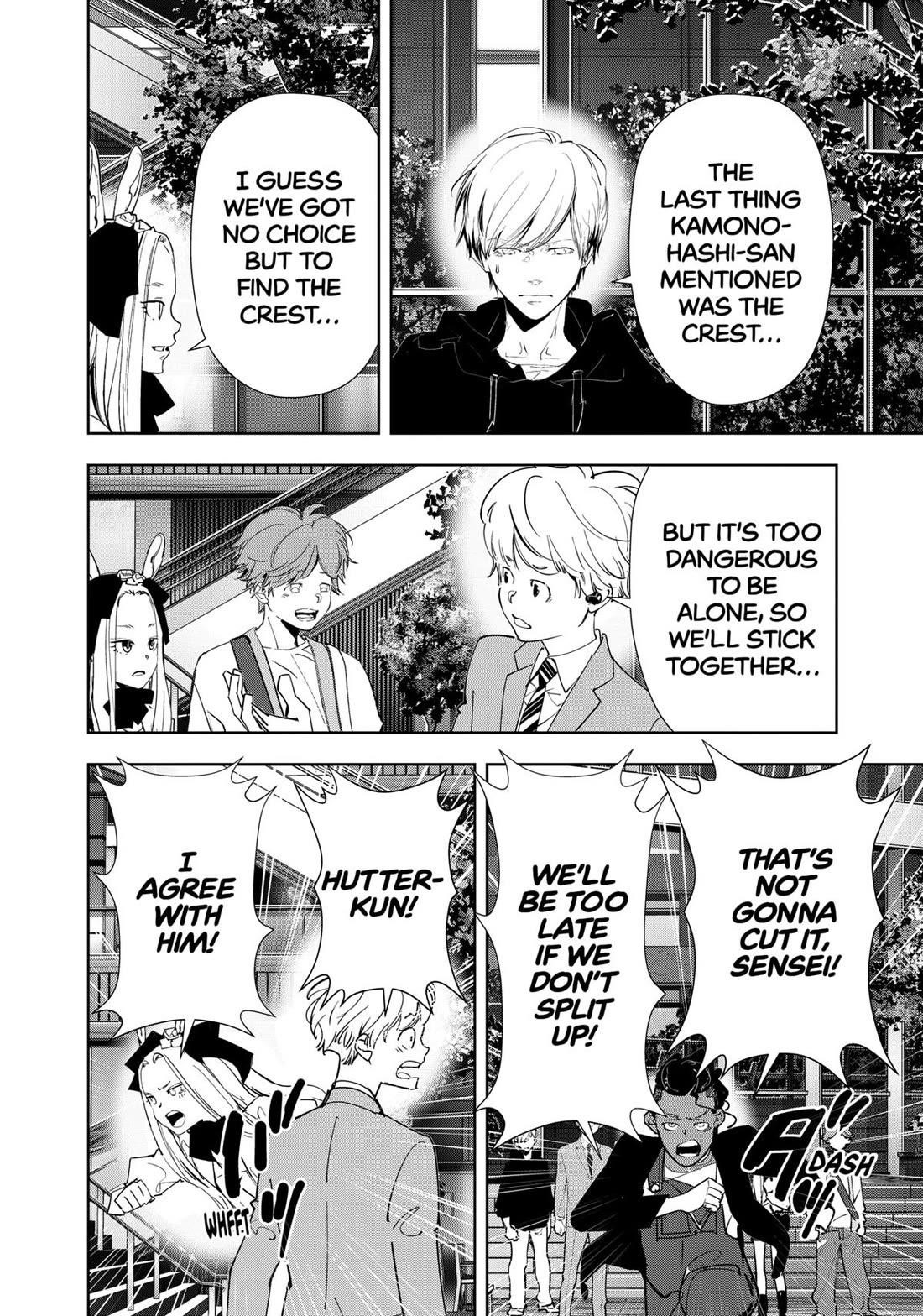 Ron Kamonohashi: Deranged Detective Chapter 144 - Page 7