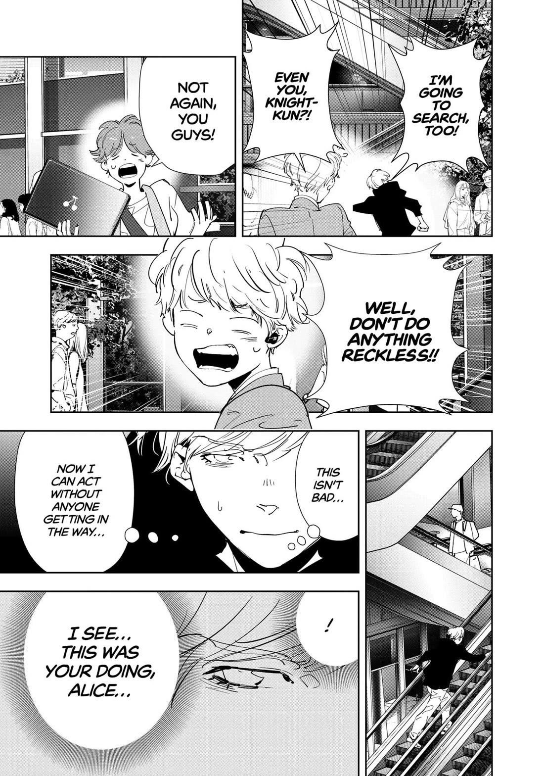 Ron Kamonohashi: Deranged Detective Chapter 144 - Page 8