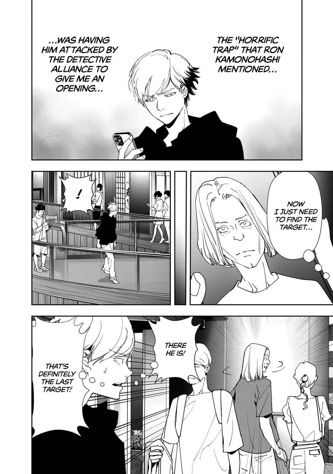 Ron Kamonohashi: Deranged Detective Chapter 144 - Page 9