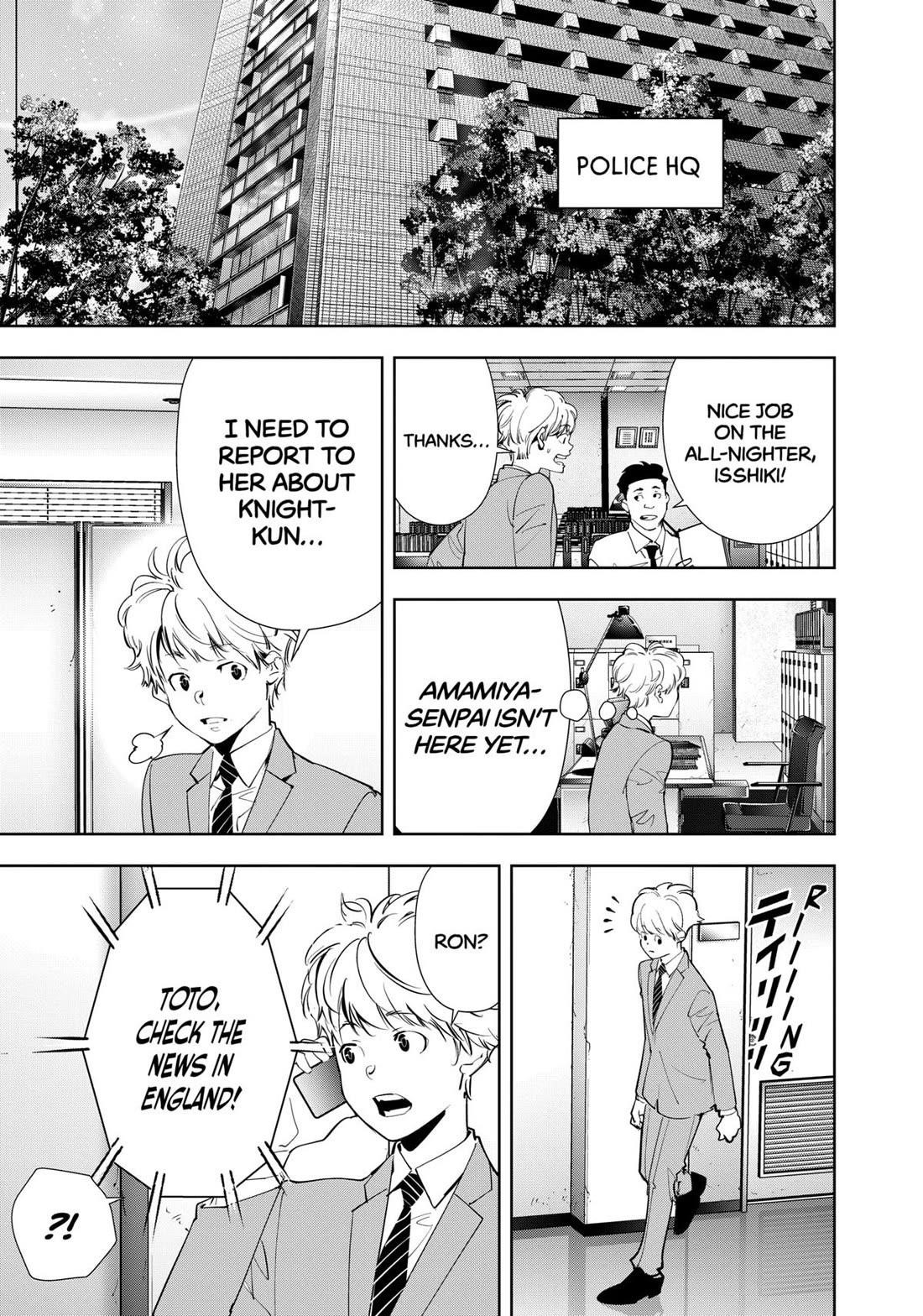 Ron Kamonohashi: Deranged Detective Chapter 147 - Page 7