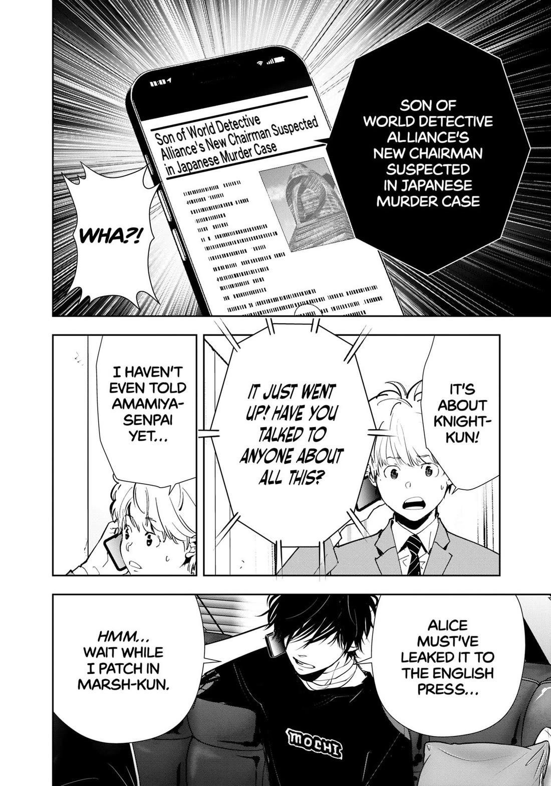 Ron Kamonohashi: Deranged Detective Chapter 147 - Page 8