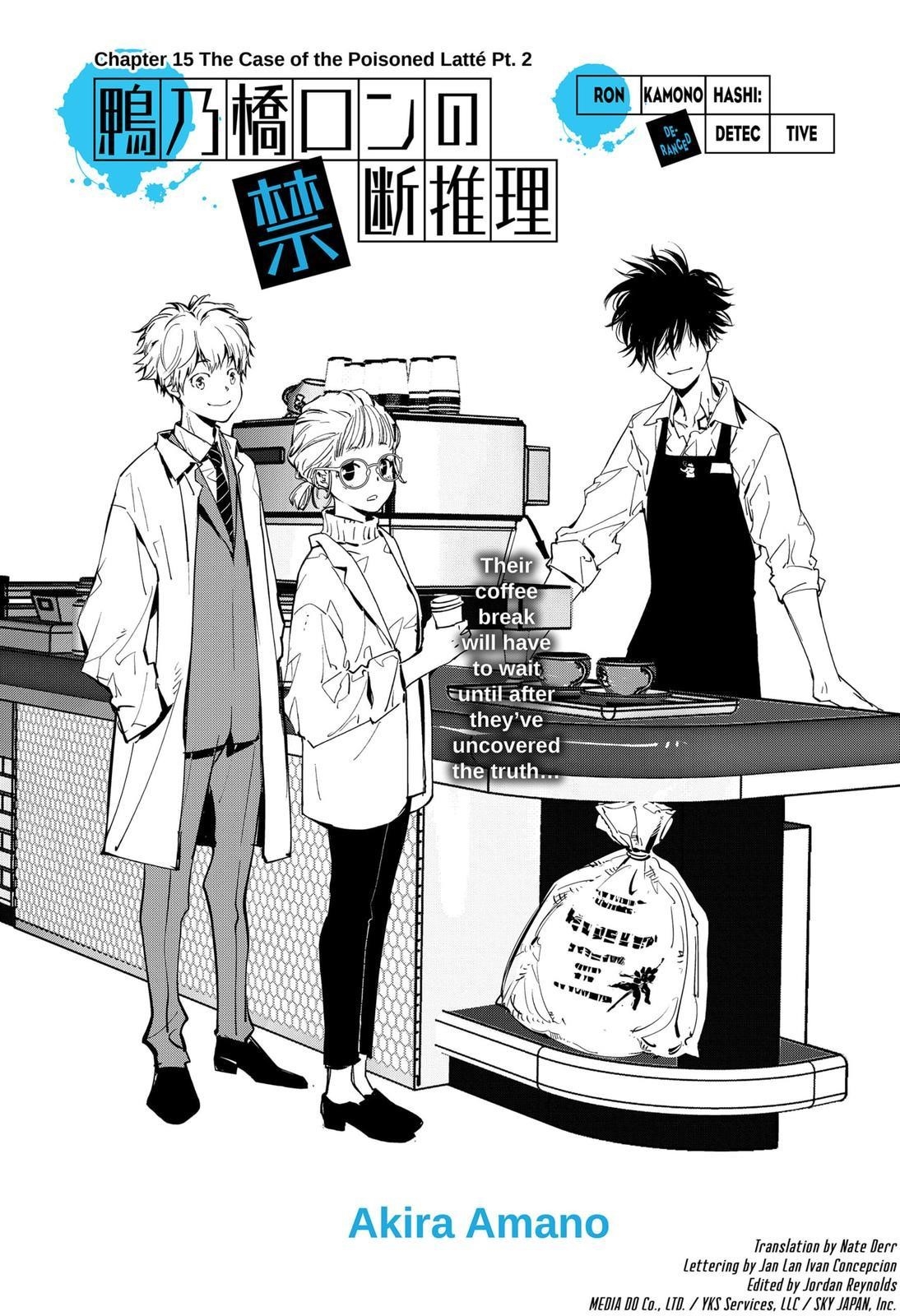 Ron Kamonohashi: Deranged Detective Chapter 15 - Page 1