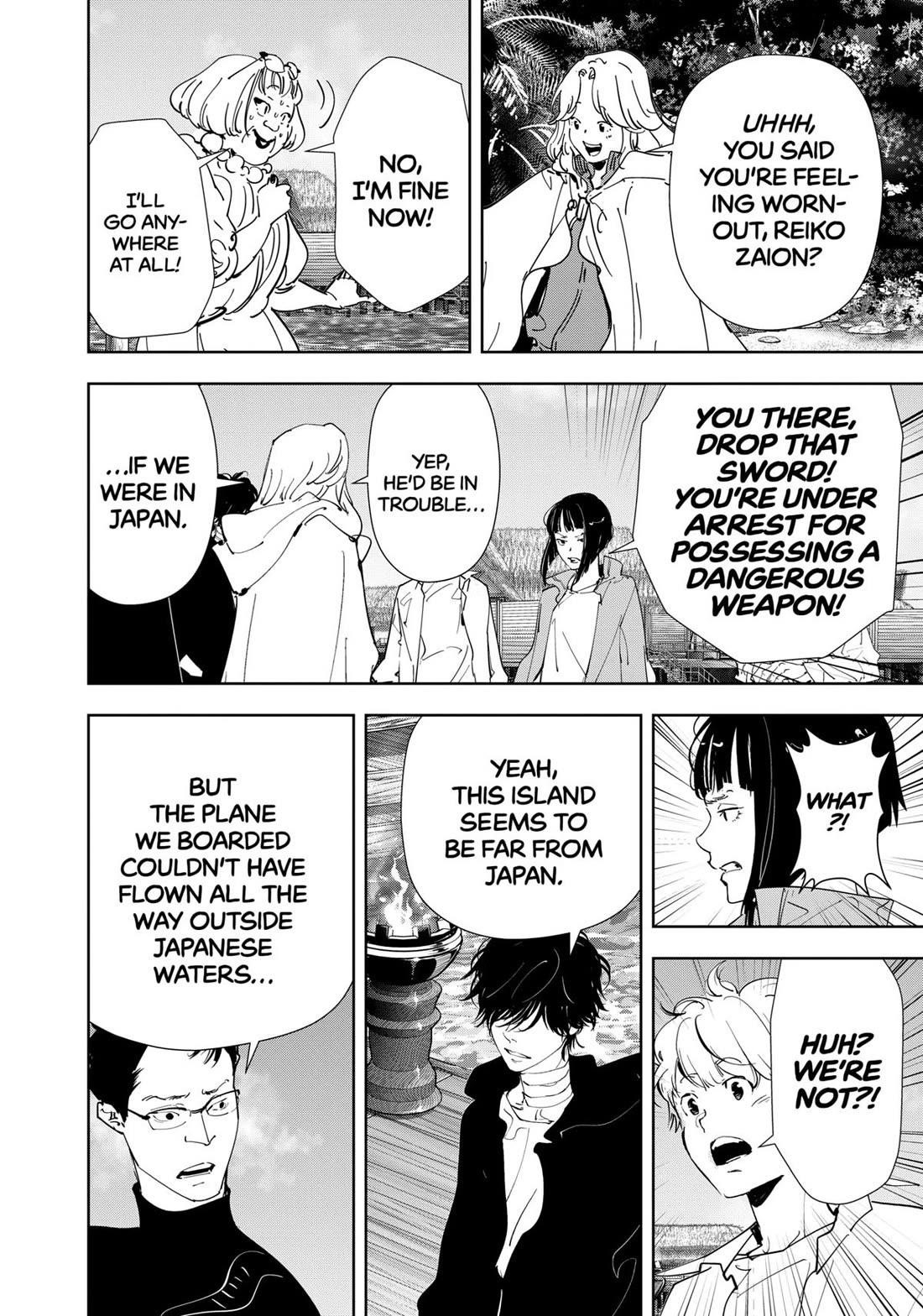 Ron Kamonohashi: Deranged Detective Chapter 153 - Page 13