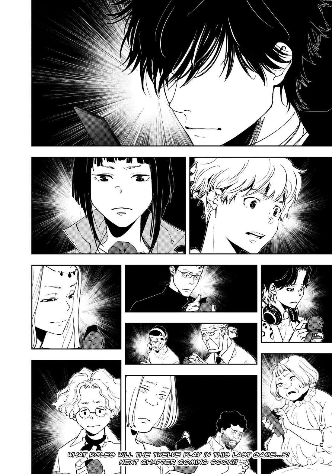 Ron Kamonohashi: Deranged Detective Chapter 153 - Page 21