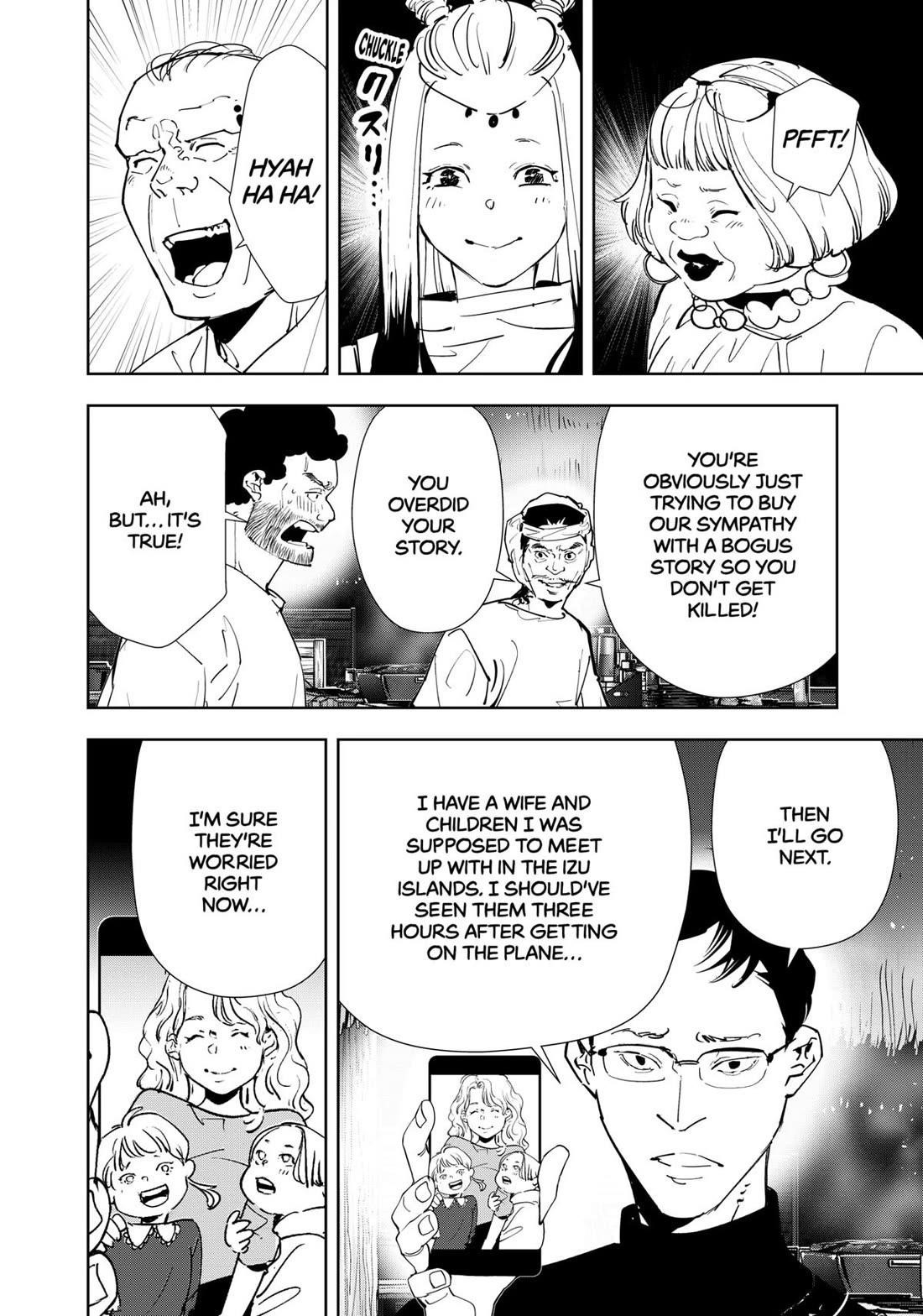 Ron Kamonohashi: Deranged Detective Chapter 155 - Page 12