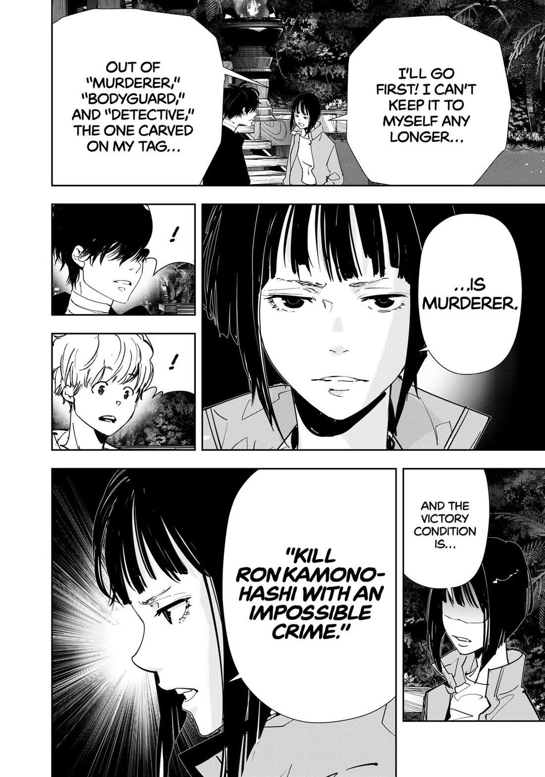 Ron Kamonohashi: Deranged Detective Chapter 155 - Page 4