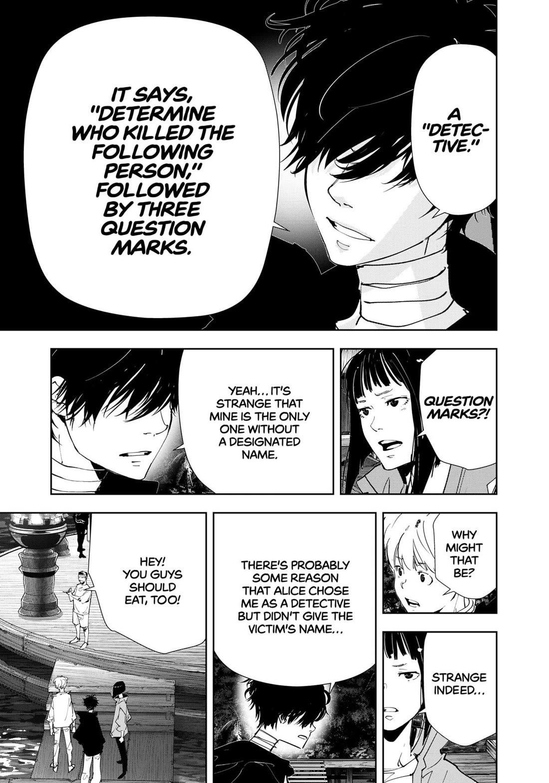 Ron Kamonohashi: Deranged Detective Chapter 155 - Page 7