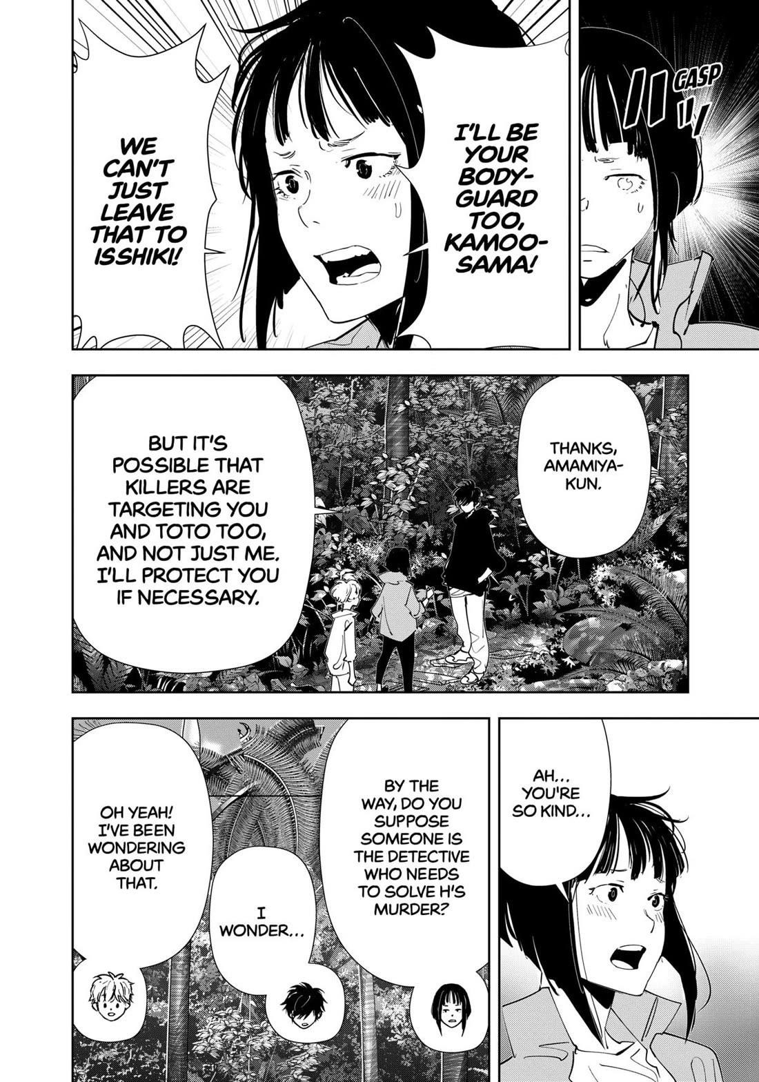 Ron Kamonohashi: Deranged Detective Chapter 157 - Page 15