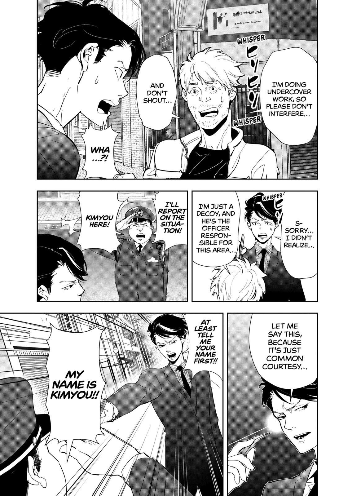 Ron Kamonohashi: Deranged Detective Chapter 16 - Page 11