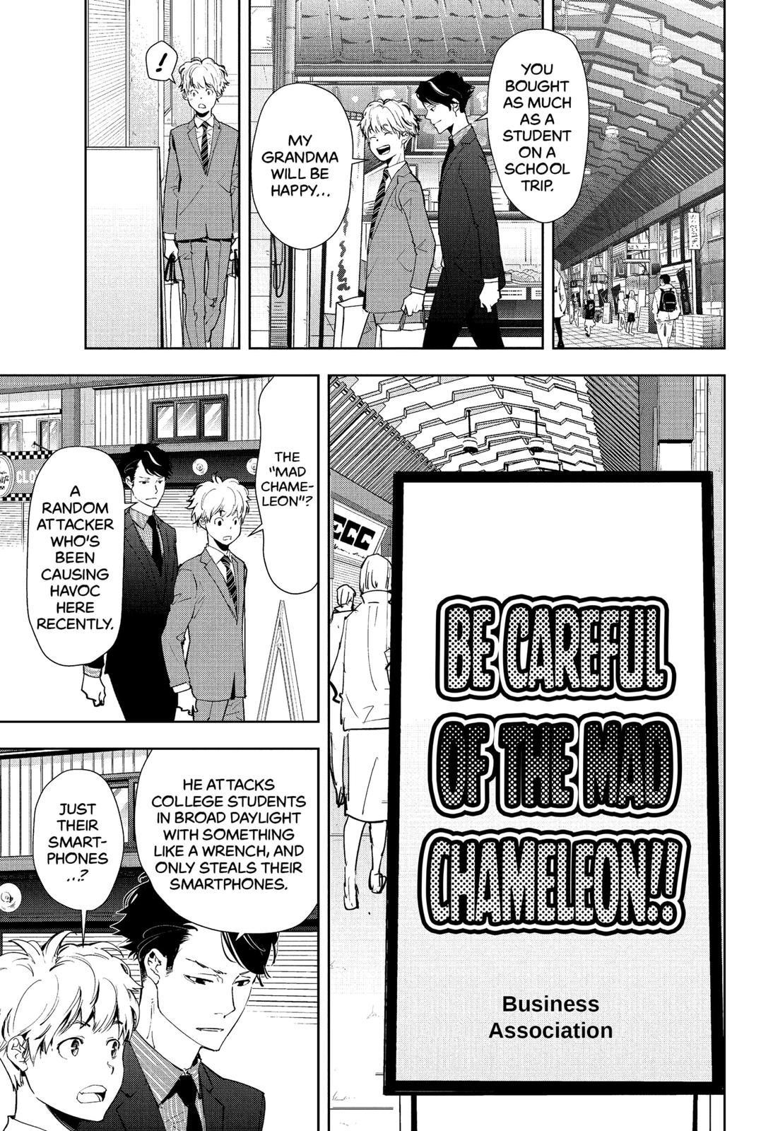 Ron Kamonohashi: Deranged Detective Chapter 16 - Page 15