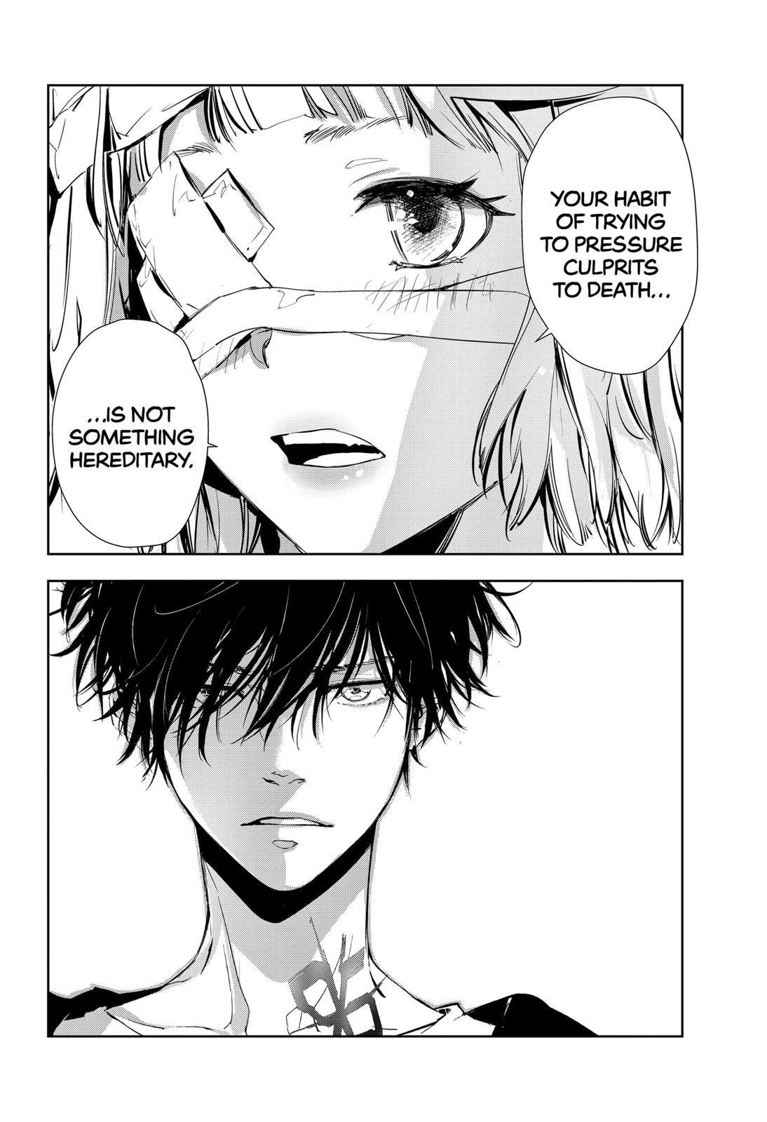 Ron Kamonohashi: Deranged Detective Chapter 16 - Page 2