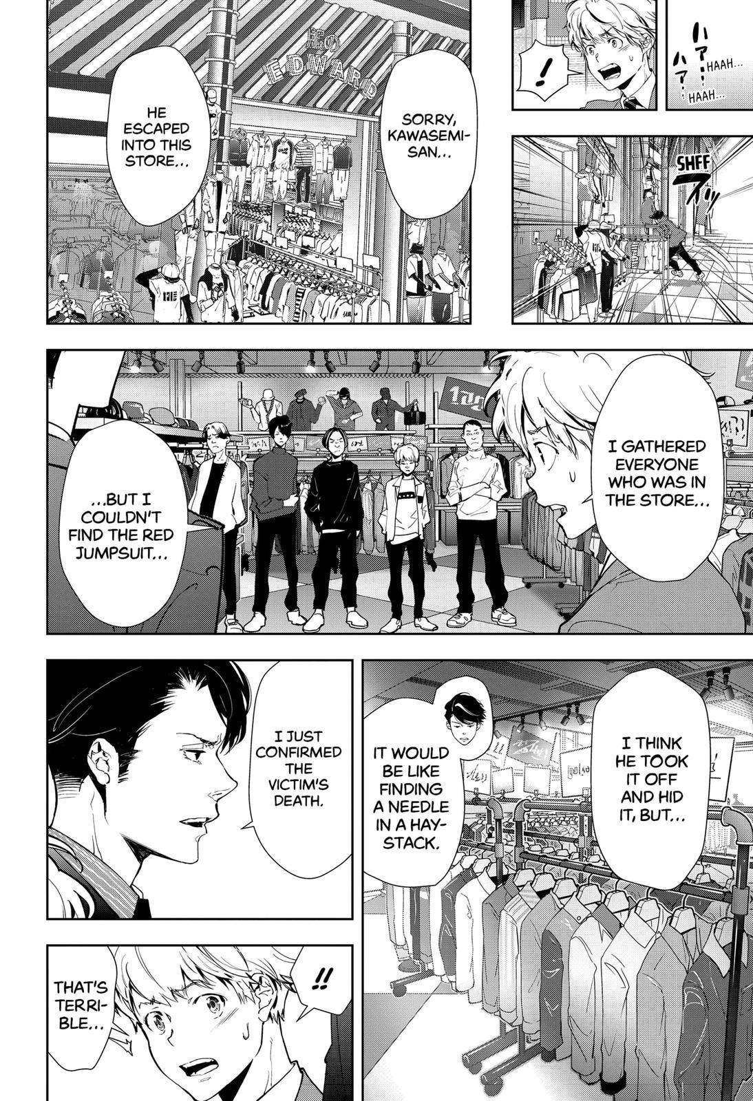 Ron Kamonohashi: Deranged Detective Chapter 16 - Page 20