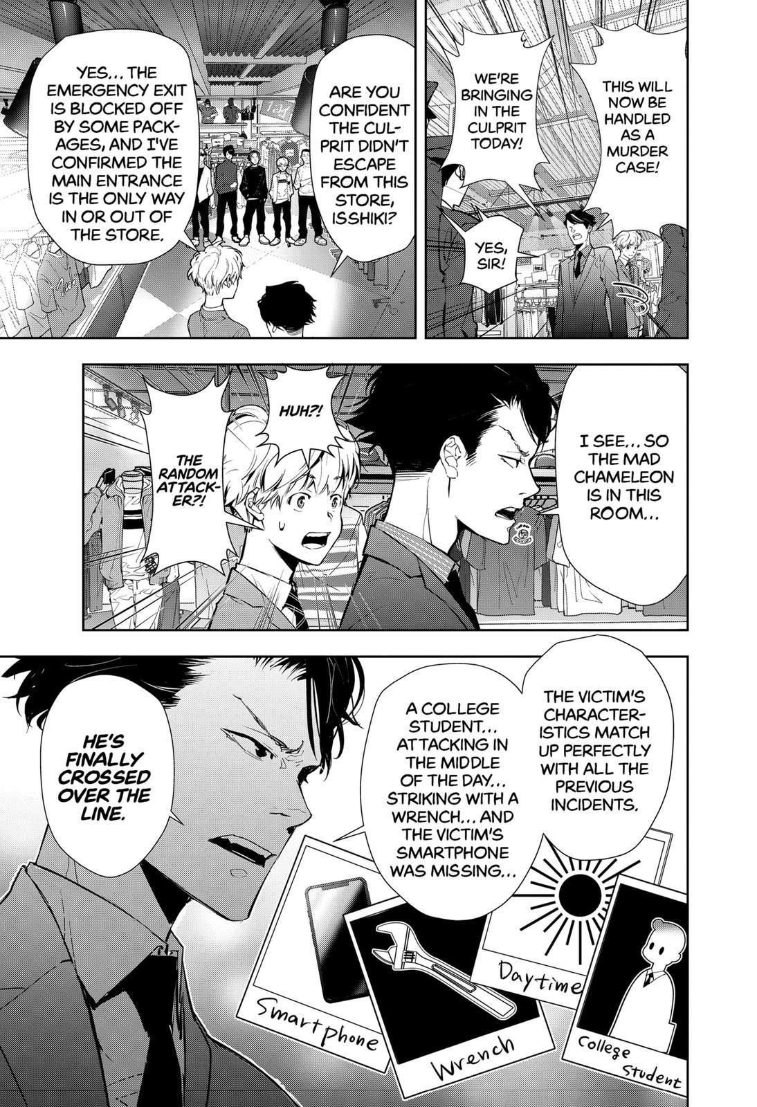 Ron Kamonohashi: Deranged Detective Chapter 16 - Page 21