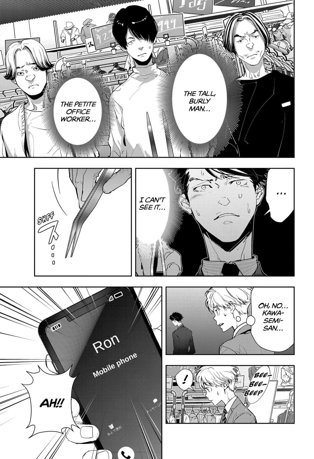 Ron Kamonohashi: Deranged Detective Chapter 16 - Page 23