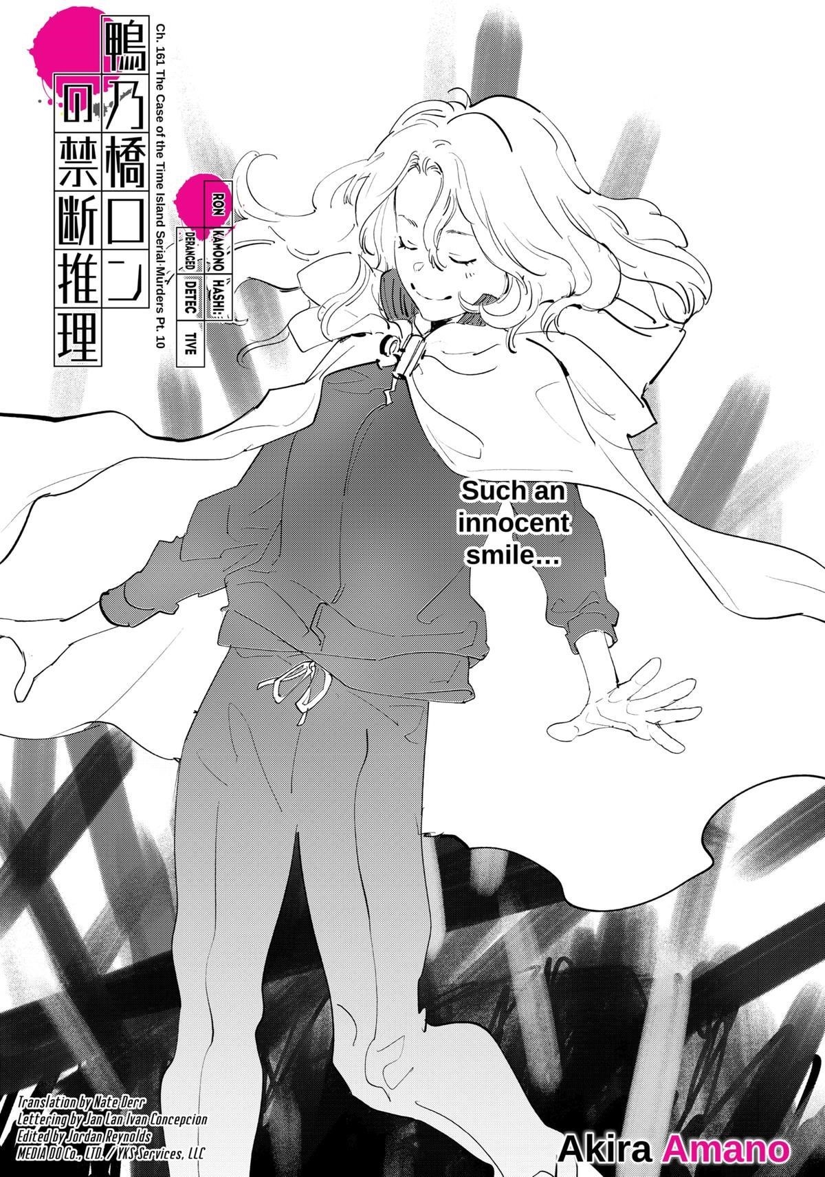 Ron Kamonohashi: Deranged Detective Chapter 161 - Page 1