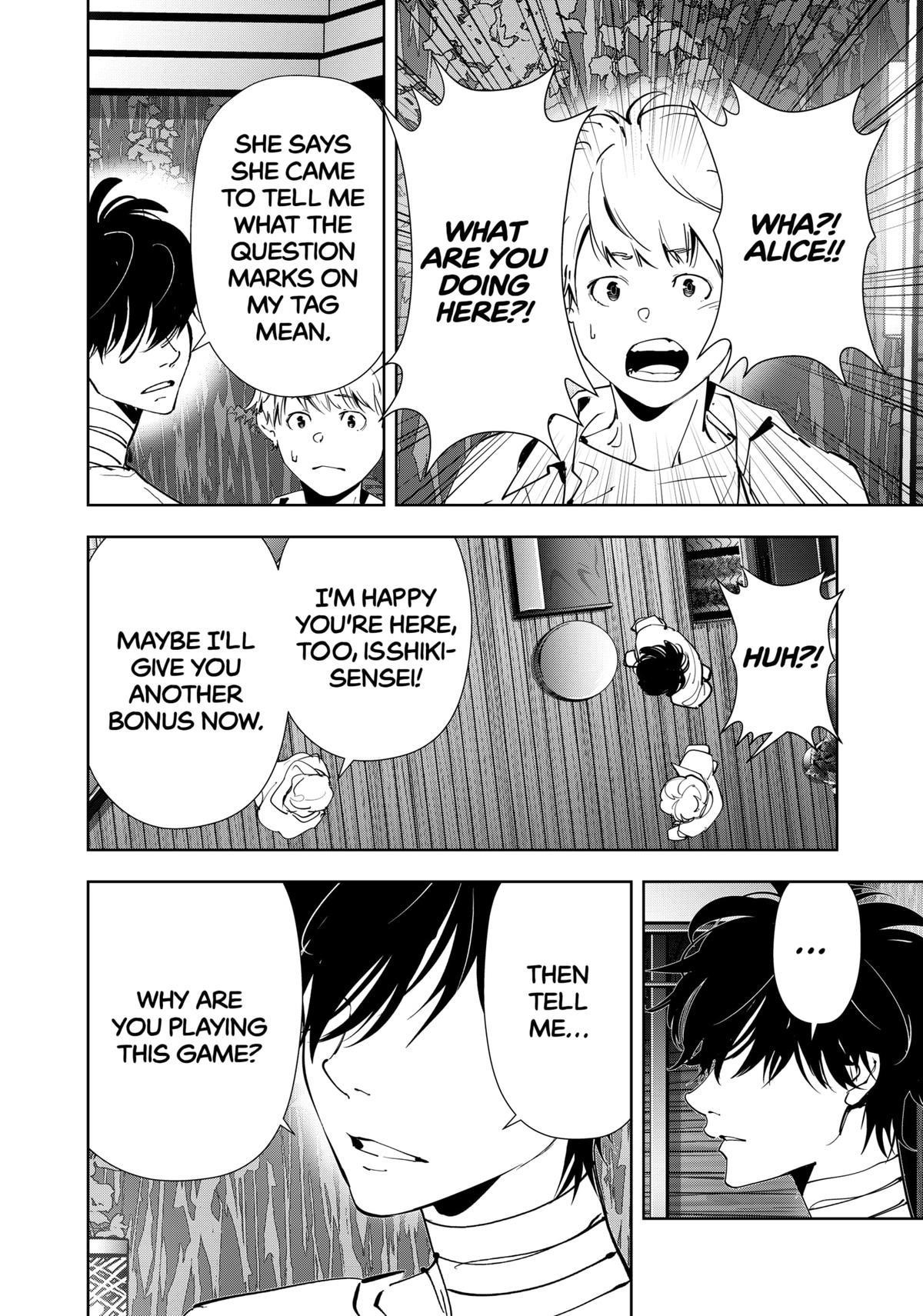 Ron Kamonohashi: Deranged Detective Chapter 161 - Page 4