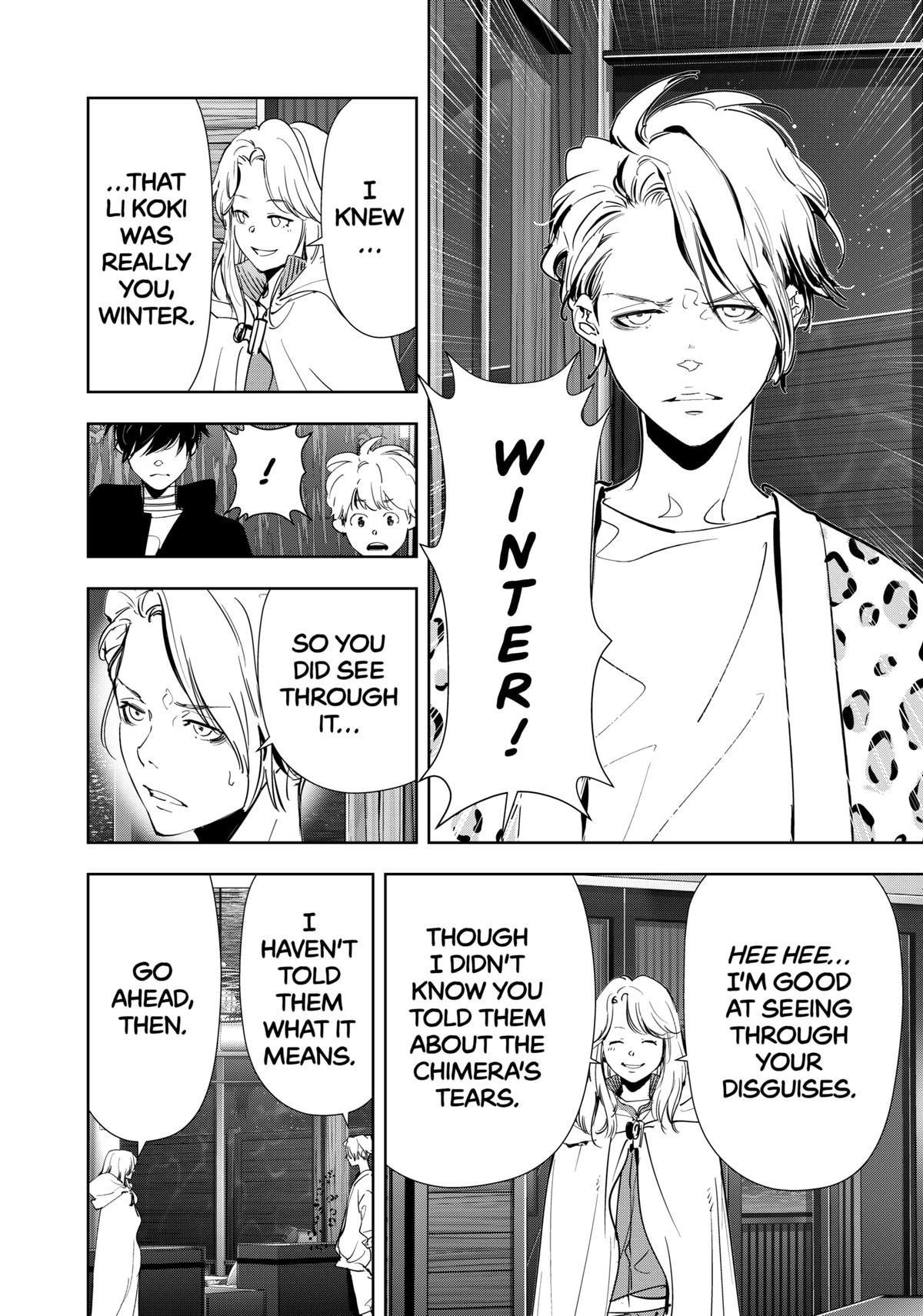 Ron Kamonohashi: Deranged Detective Chapter 161 - Page 8