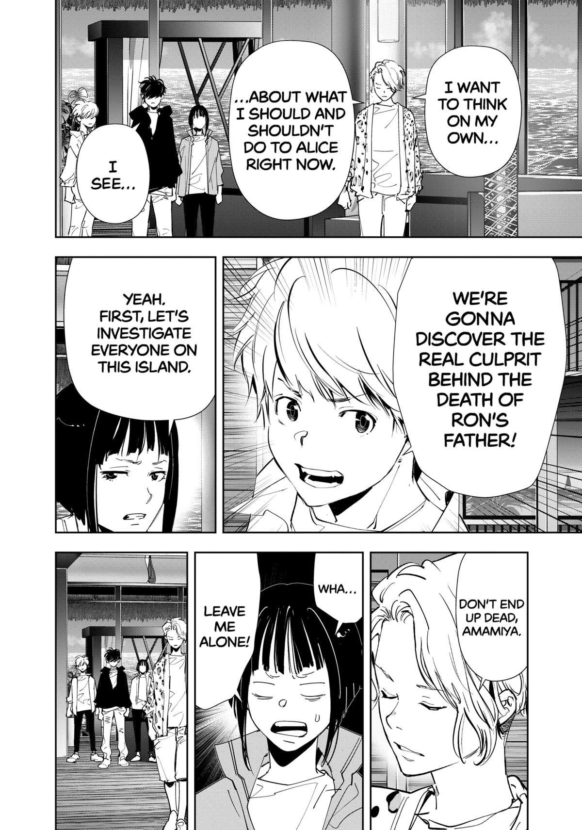 Ron Kamonohashi: Deranged Detective Chapter 162 - Page 14