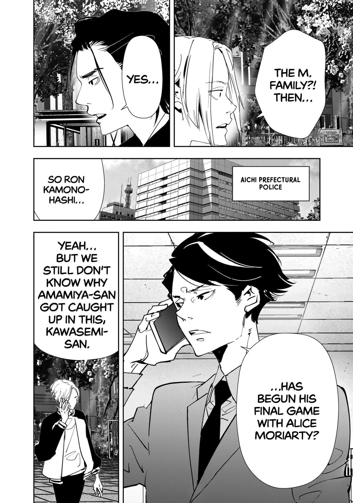 Ron Kamonohashi: Deranged Detective Chapter 162 - Page 4