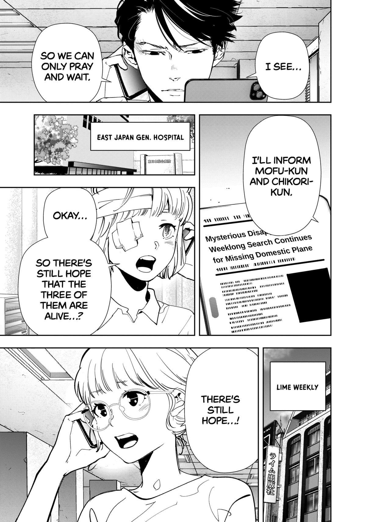 Ron Kamonohashi: Deranged Detective Chapter 162 - Page 5